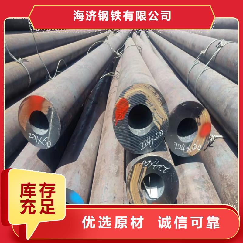 20Crmnti精密管-视频-20Crmnti精密管(海济)覆盖地域河南省鹤壁市浚县|山城|濮阳|商丘|许昌|平顶山