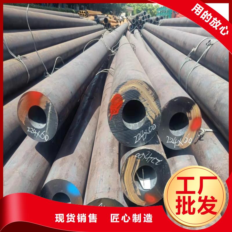 【20Cr无缝管】 20Crmnti无缝管精致工艺本地厂家