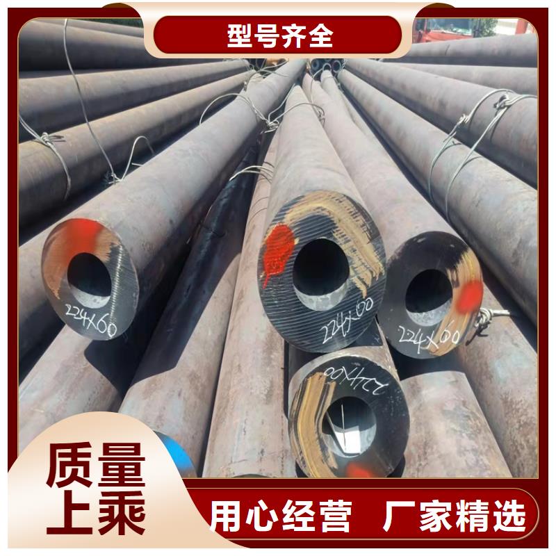 【20Cr无缝管】_20Crmnti精密钢管甄选好物
