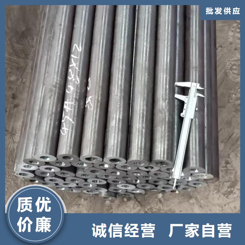 20Crmnti精密管视频-云龙|邳州|苏州|宿迁|无锡|淮安|南京|南通|连云港海济20Crmnti精密管_ 海济钢铁(徐州市分公司)