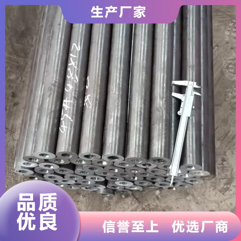 【20Cr无缝管】_20Crmnti无缝管优选货源海济20Crmnti精密管
