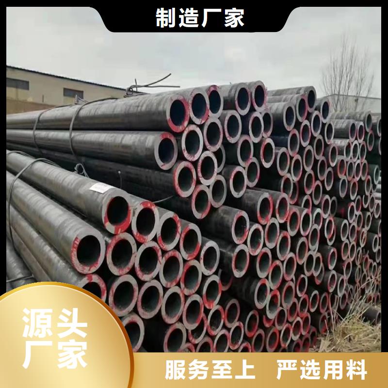 【海济】保质保量【20Cr无缝管】_20Crmnti无缝管优选货源-海济钢铁有限公司