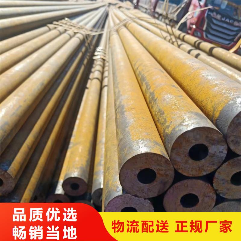 【海济】保质保量【20Cr无缝管】_20Crmnti无缝管优选货源-海济钢铁有限公司