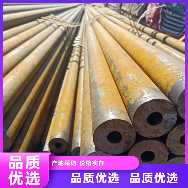 20Crmnti精密管-视频-曲阜|梁山|泰安|枣庄|烟台|莱芜|潍坊|东营20Crmnti精密管畅销当地-海济钢铁(济宁市分公司)
