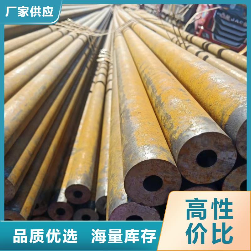 |临县|方山|临汾|大同|运城|太原|晋中海济20Cr无缝管 【20Crmnti精密钢管】值得信赖