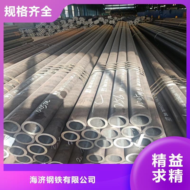 【20Cr无缝管】_20Crmnti精密钢管甄选好物
