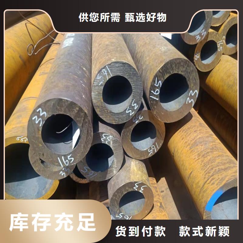 20Crmnti精密管-视频-20Crmnti精密管(海济)覆盖地域河南省鹤壁市浚县|山城|濮阳|商丘|许昌|平顶山