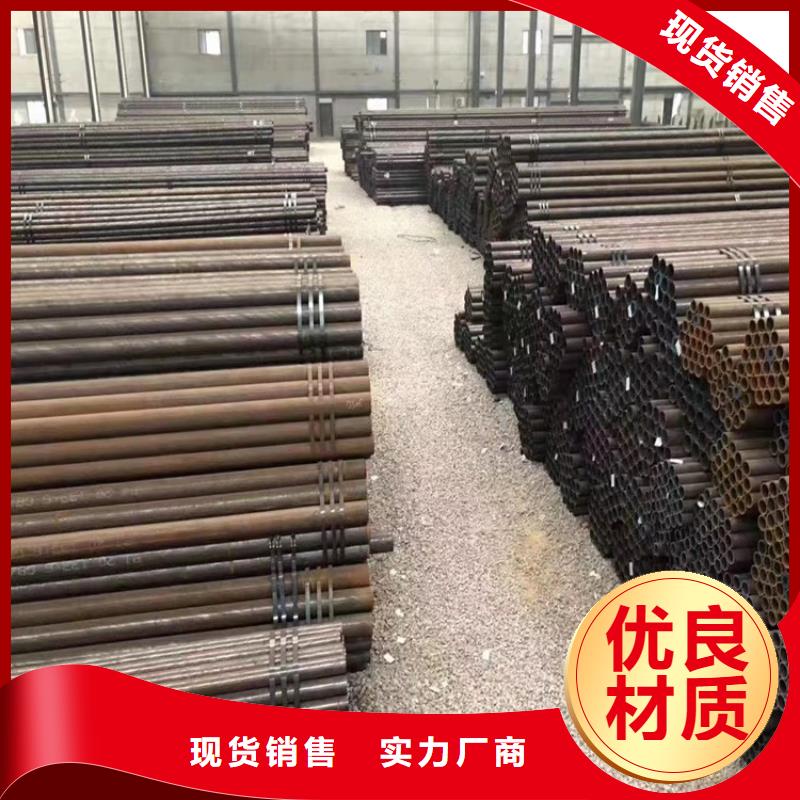 【 20Cr无缝管 20Crmnti精密钢管一周内发货】 海济钢铁(鹤壁市分公司)