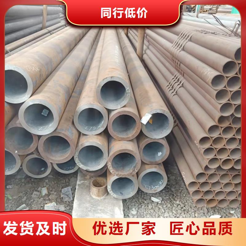 |临县|方山|临汾|大同|运城|太原|晋中海济20Cr无缝管 【20Crmnti精密钢管】值得信赖