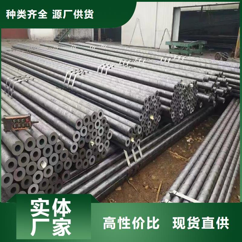 20Crmnti精密管-视频-20Crmnti精密管_四川省雅安市市场覆盖荥经|芦山|甘孜|德阳|广元|阿坝|眉山等