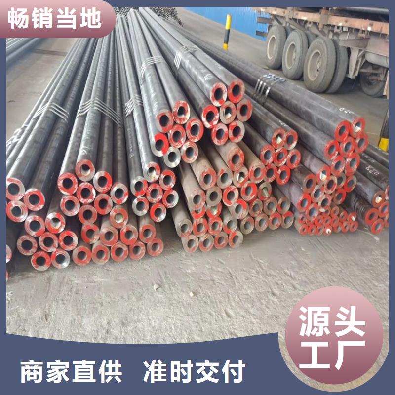 20Crmnti精密管-视频-20Crmnti精密管_四川省雅安市市场覆盖荥经|芦山|甘孜|德阳|广元|阿坝|眉山等