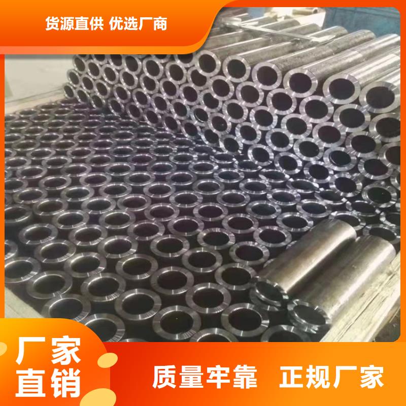 20Crmnti精密管-视频-曲阜|梁山|泰安|枣庄|烟台|莱芜|潍坊|东营20Crmnti精密管畅销当地-海济钢铁(济宁市分公司)