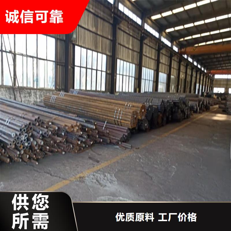 20Cr无缝管20Cr精密钢管货源稳定-可发货到龙川|紫金|汕尾|湛江|深圳|佛山|茂名