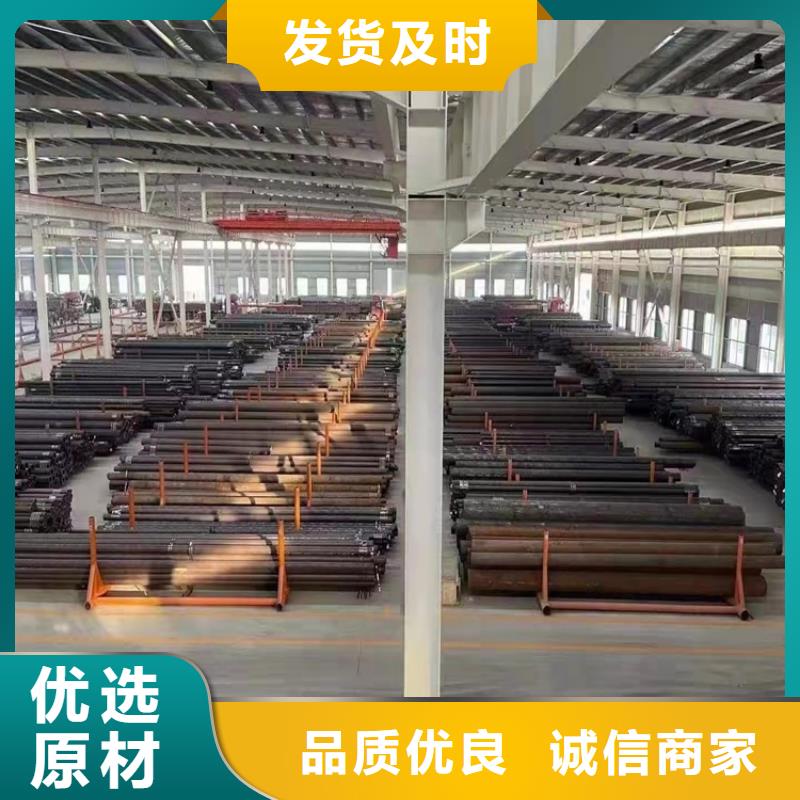 |临县|方山|临汾|大同|运城|太原|晋中海济20Cr无缝管 【20Crmnti精密钢管】值得信赖