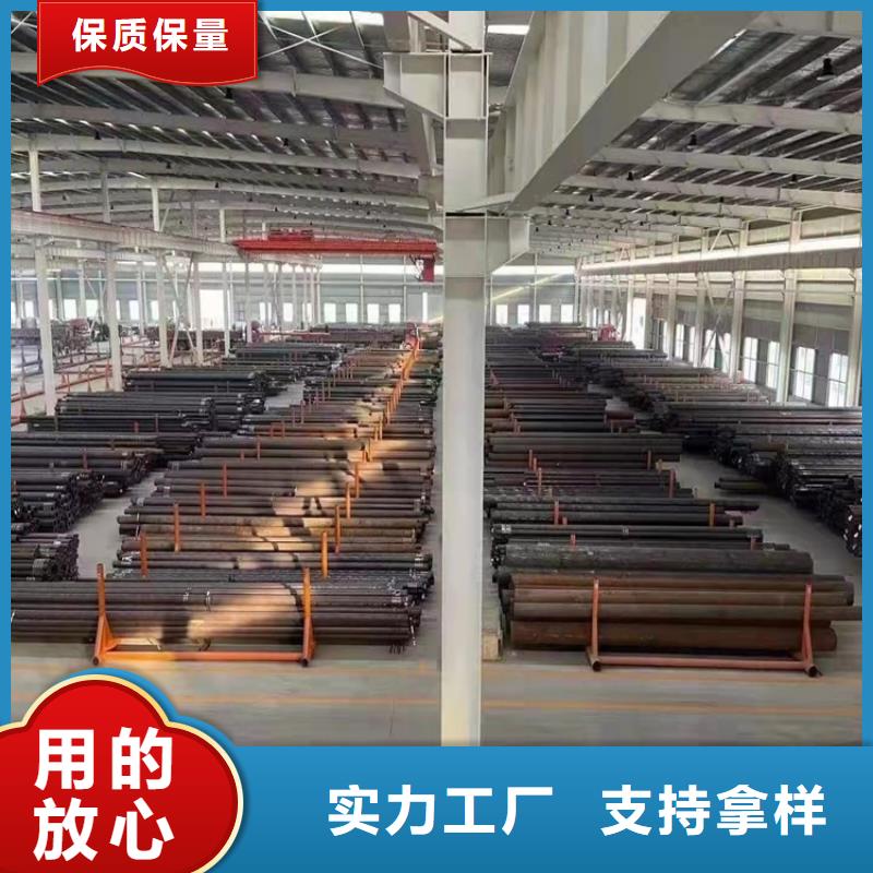 【 20Cr无缝管 20Crmnti精密钢管一周内发货】 海济钢铁(鹤壁市分公司)