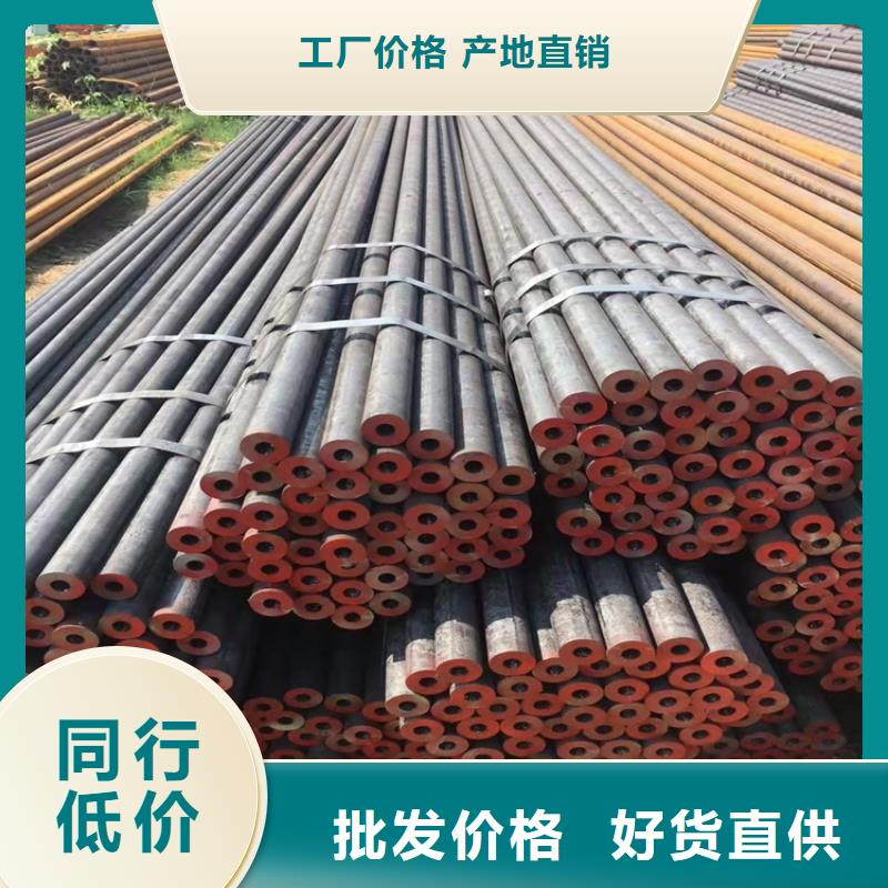 【 20Cr无缝管 20Crmnti精密钢管一周内发货】 海济钢铁(鹤壁市分公司)