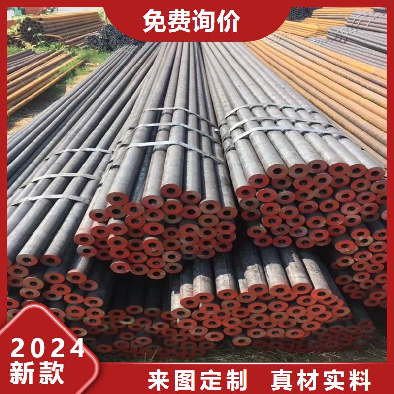 20Cr无缝管20Cr精密钢管货源稳定-可发货到龙川|紫金|汕尾|湛江|深圳|佛山|茂名