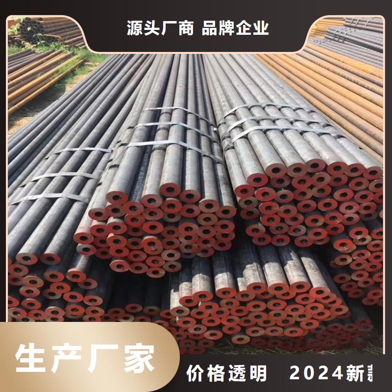 20Crmnti精密管-视频-淮北市20Crmnti精密管-安徽省淮北市烈山|相山|铜陵|六安|马鞍山|合肥|淮南周边生产商