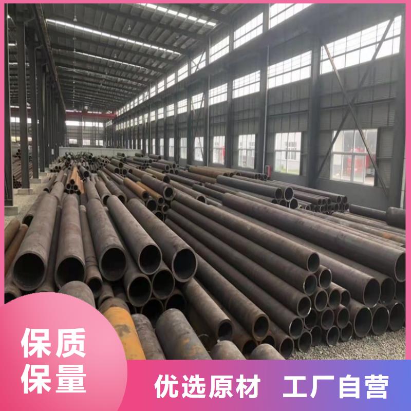 【20Cr无缝管】_20Crmnti精密钢管甄选好物