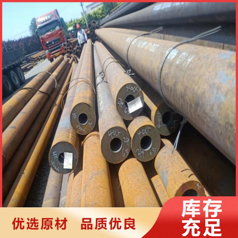 【20Cr无缝管】 20Crmnti无缝管精致工艺本地经销商