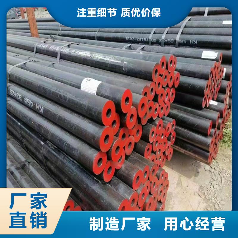 【20Cr无缝管】_20Crmnti无缝管优选货源海济20Crmnti精密管
