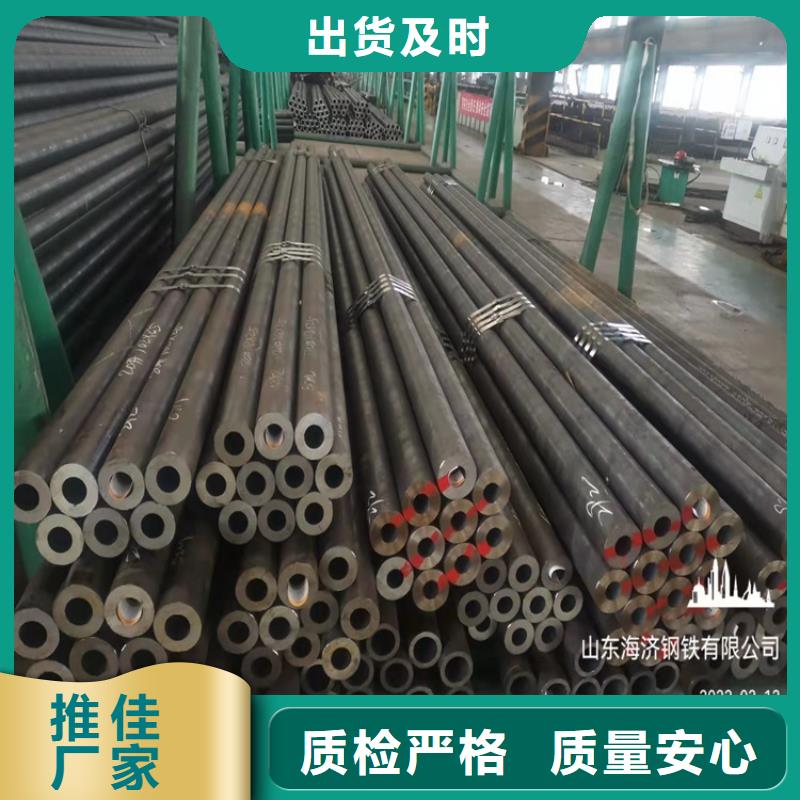 20Cr无缝管6063T5铝方矩管物美价优-海济钢铁(山南市分公司)|覆盖地域加查|隆子|日喀则|拉萨|林芝|昌都