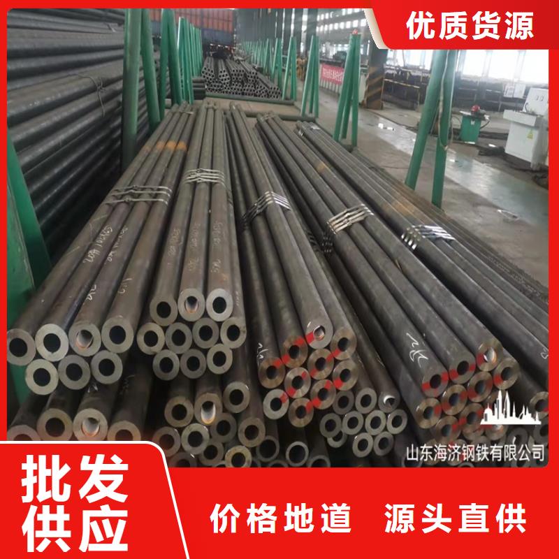 公司20Cr无缝管-【20Crmnti精密钢管】追求细节品质
