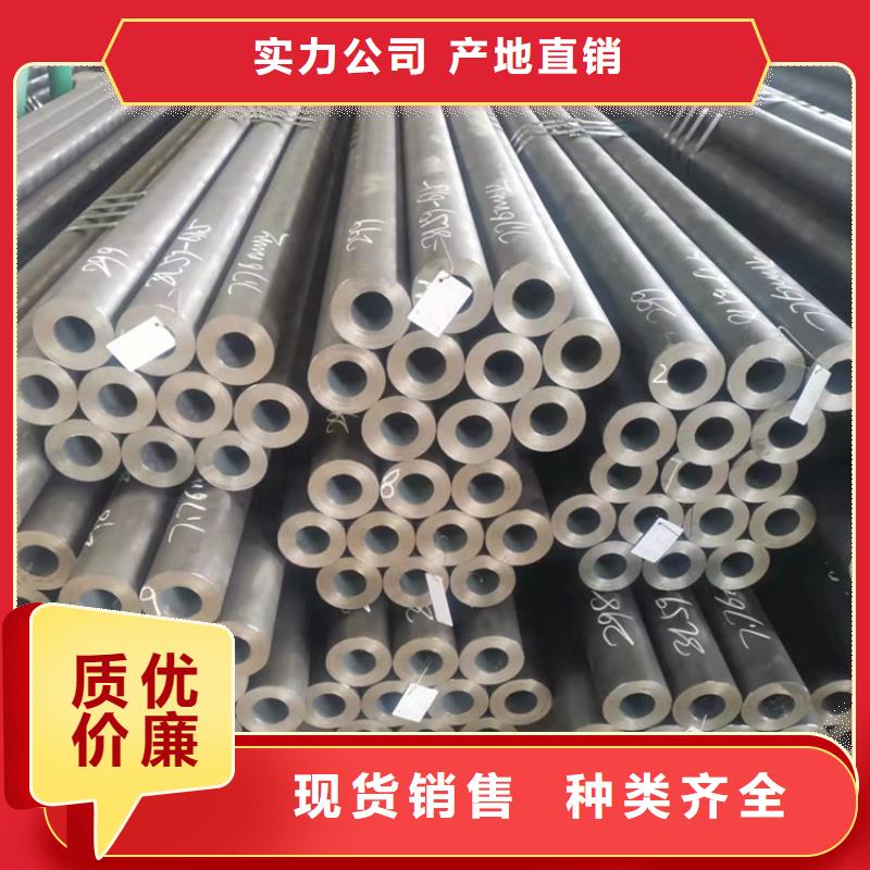 |临县|方山|临汾|大同|运城|太原|晋中海济20Cr无缝管 【20Crmnti精密钢管】值得信赖
