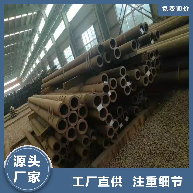 海济优选:货源直销【20Cr无缝管】 20Crmnti无缝管精致工艺