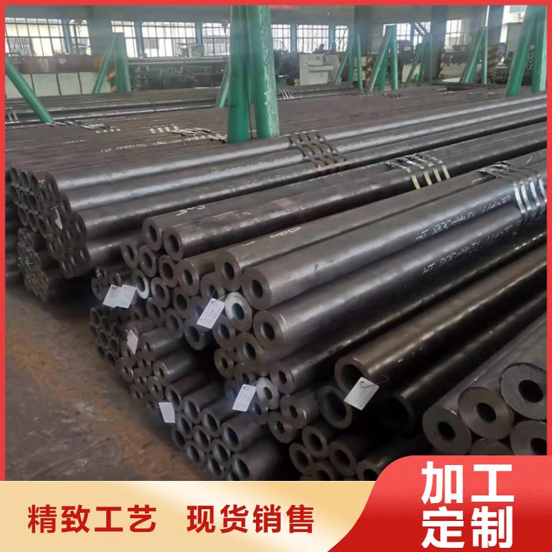 20Cr无缝管20Cr精密钢管货源稳定-海济钢铁(河源市分公司)|覆盖地域紫金|源城|茂名|江门|阳江|深圳