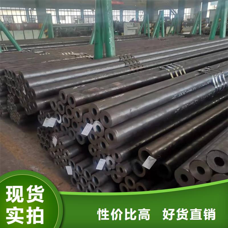 20Crmnti精密管视频-海南省|海口|三亚20Crmnti精密管-海济
