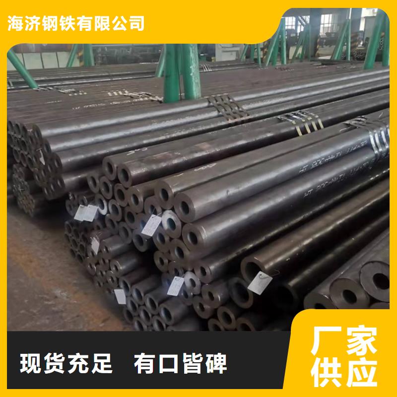 20Crmnti精密管视频-云龙|邳州|苏州|宿迁|无锡|淮安|南京|南通|连云港海济20Crmnti精密管_ 海济钢铁(徐州市分公司)