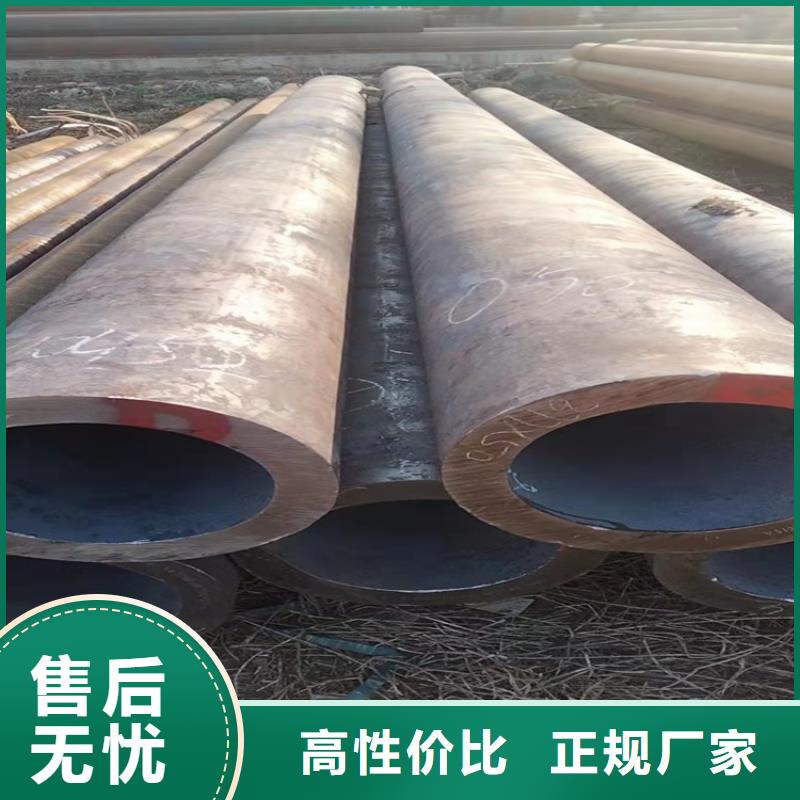 20Crmnti精密管海济【 20Cr无缝管 20Crmnti精密钢管一周内发货】