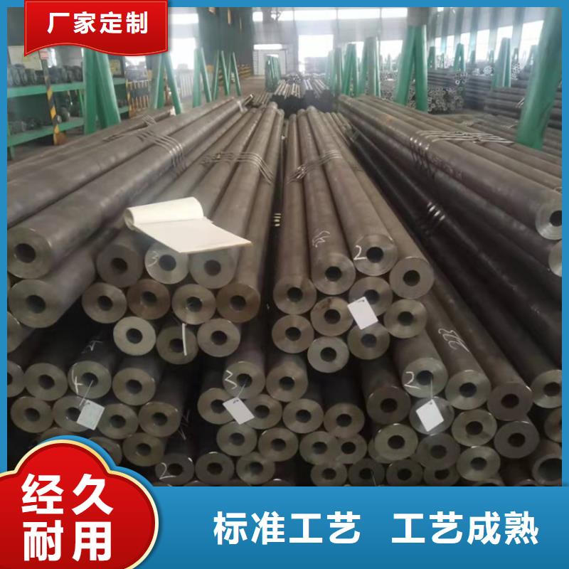 20Cr无缝管20Cr精密钢管货源稳定-可发货到龙川|紫金|汕尾|湛江|深圳|佛山|茂名