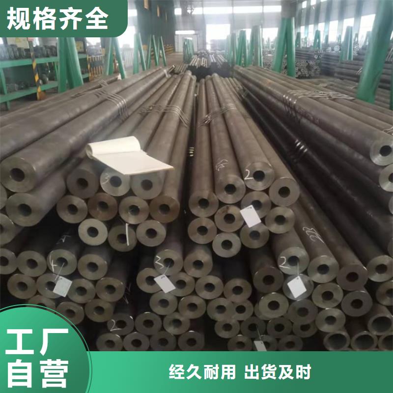 20Crmnti精密管-视频-三亚|海口海济20Crmnti精密管_ 海济钢铁(海南省分公司)