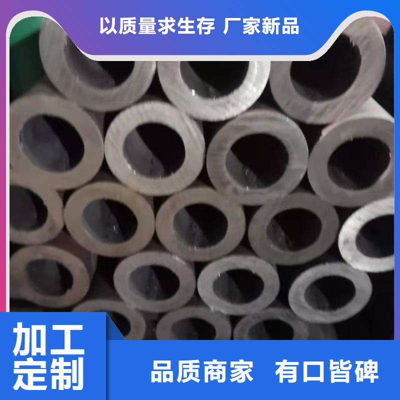 海济20Crmnti精密管【20Cr无缝管20Crmnti无缝管采购】企业旺旺