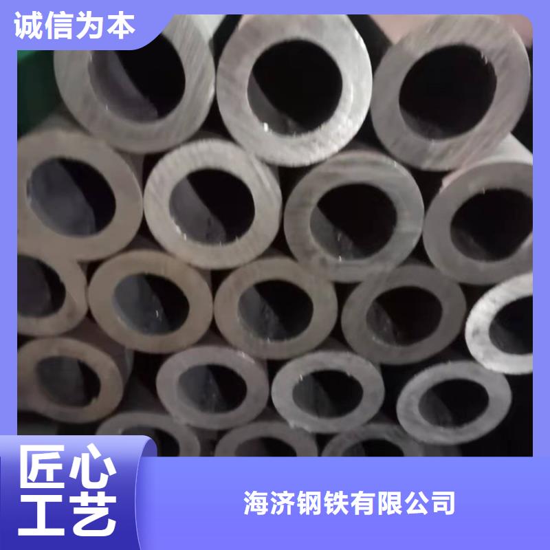 【海济】保质保量【20Cr无缝管】_20Crmnti无缝管优选货源-海济钢铁有限公司