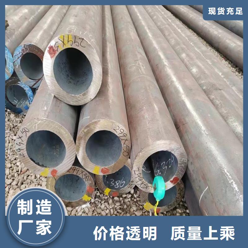 20Cr无缝管6063T5铝方矩管物美价优-海济钢铁(山南市分公司)|覆盖地域加查|隆子|日喀则|拉萨|林芝|昌都