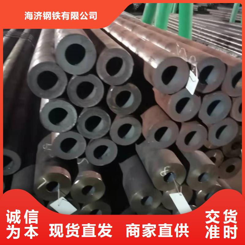 20Crmnti精密管视频-云龙|邳州|苏州|宿迁|无锡|淮安|南京|南通|连云港海济20Crmnti精密管_ 海济钢铁(徐州市分公司)