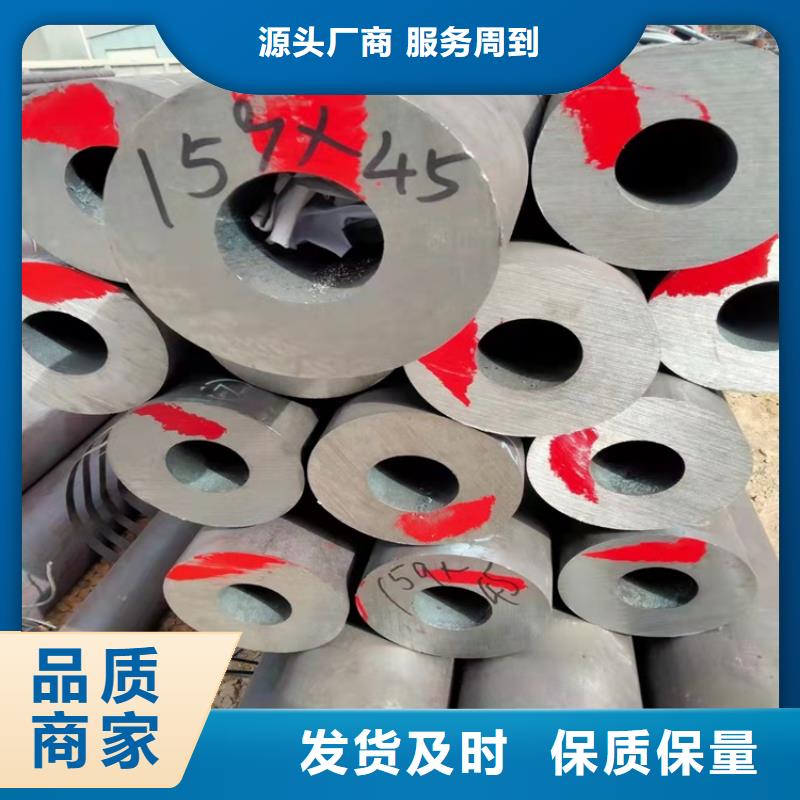 20Cr无缝管6063T5铝方矩管物美价优