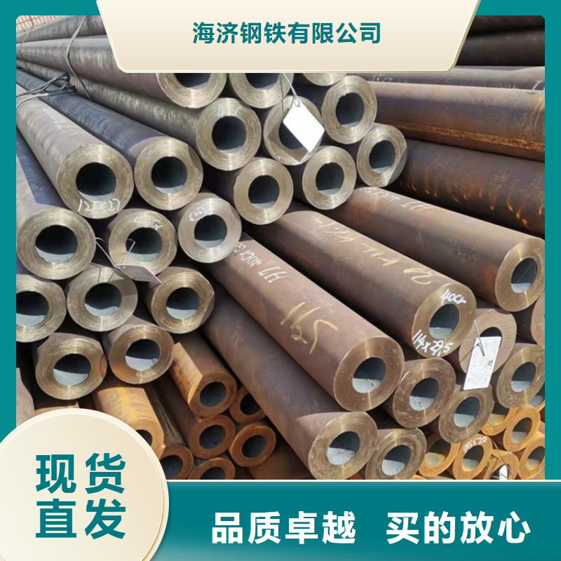 【海济】保质保量【20Cr无缝管】_20Crmnti无缝管优选货源-海济钢铁有限公司