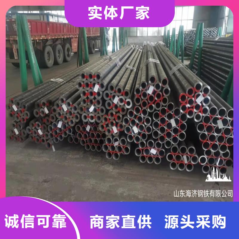 20Crmnti精密管视频-云龙|邳州|苏州|宿迁|无锡|淮安|南京|南通|连云港海济20Crmnti精密管_ 海济钢铁(徐州市分公司)