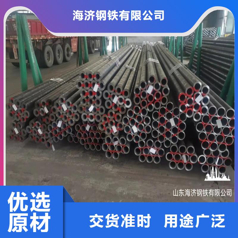 20Cr无缝管6063T5铝方矩管物美价优-海济钢铁(山南市分公司)|覆盖地域加查|隆子|日喀则|拉萨|林芝|昌都