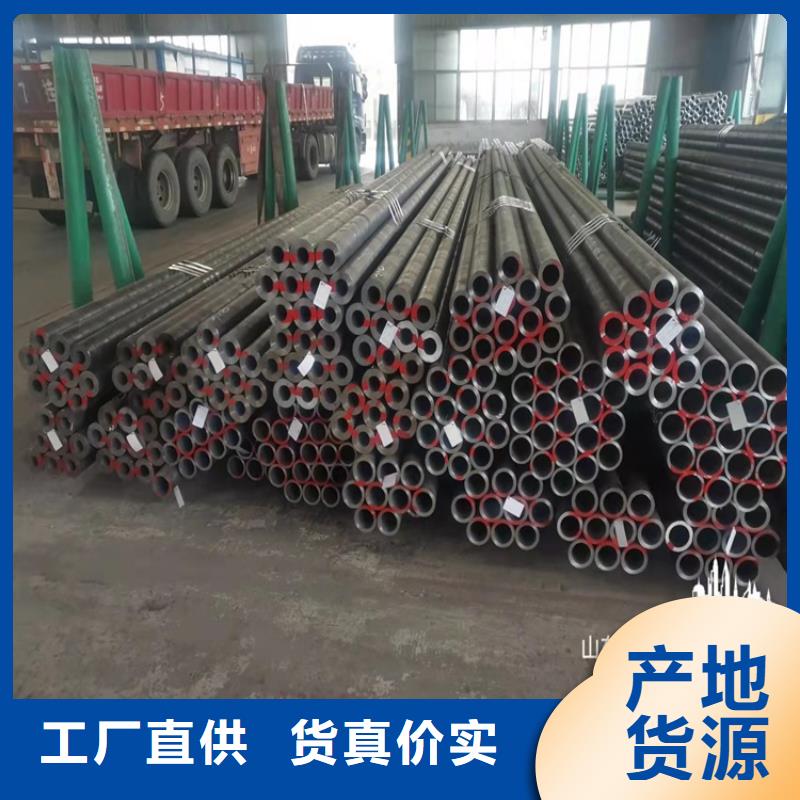 【20Cr无缝管】_20Crmnti精密钢管甄选好物