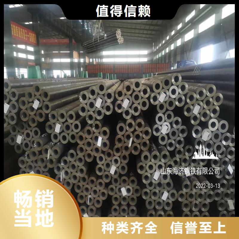 公司20Cr无缝管-【20Crmnti精密钢管】追求细节品质