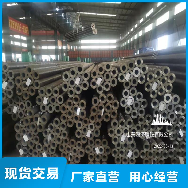 |临县|方山|临汾|大同|运城|太原|晋中海济20Cr无缝管 【20Crmnti精密钢管】值得信赖