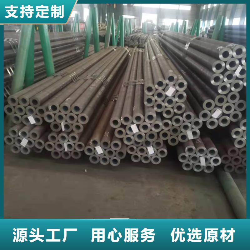 【20Cr无缝管】_20Crmnti精密钢管甄选好物