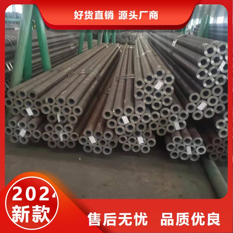 【20Cr无缝管】_20Crmnti精密钢管甄选好物-海济钢铁(黑河市分公司)
