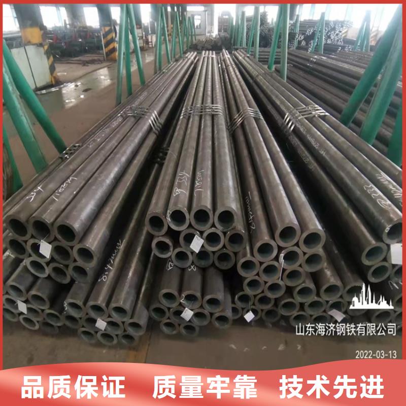 20Crmnti精密管视频-云龙|邳州|苏州|宿迁|无锡|淮安|南京|南通|连云港海济20Crmnti精密管_ 海济钢铁(徐州市分公司)