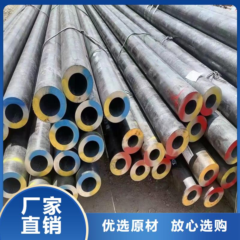 |临县|方山|临汾|大同|运城|太原|晋中海济20Cr无缝管 【20Crmnti精密钢管】值得信赖